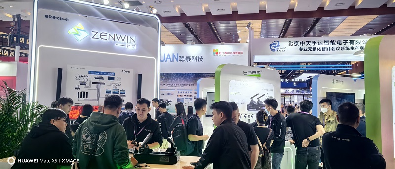 哲闻科技在展会上